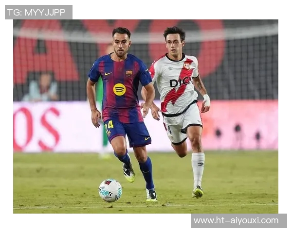 埃里克：通常知道上场时踢哪个位置，但不知比赛结束时在哪里